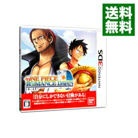 楽天市場 3dsワンピース Romance Dawn 冒険の夜明けの通販 楽天市場 3dsワンピース Romance Dawn 冒険の夜明けの通販