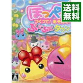 楽天市場 ほっぺちゃん Dsの通販