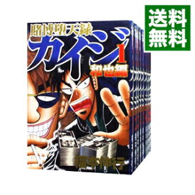 【中古】賭博堕天録カイジ－和也編－　＜全10巻セット＞ / 福本伸行（コミックセット）