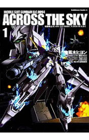 楽天市場 ガンダム アクロス ザ スカイの通販
