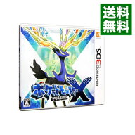 【中古】【全品10倍！6/5限定】N3DS ポケットモンスター　X (ニンテンドー3DS)