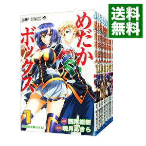 楽天市場 中古 めだかボックス 全２２巻セット 暁月あきら コミックセット ネットオフ 送料がお得店