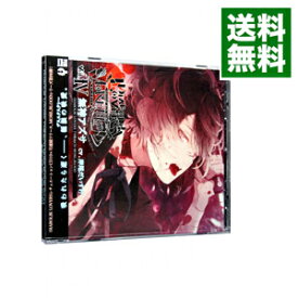 【中古】DIABOLIK　LOVERS　ドS吸血CD　MORE，BLOOD　Vol．04 / 乙女系