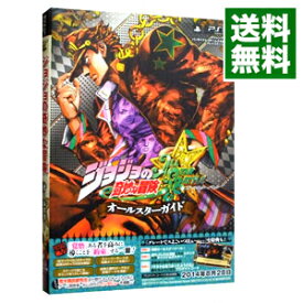 楽天市場 ジョジョの奇妙な冒険 Psの通販