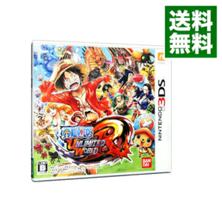 楽天市場 中古 全品10倍 10 10限定 ｎ３ｄｓ ワンピース アンリミテッドワールド レッド ネットオフ 送料がお得店