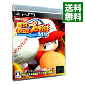 楽天市場 パワプロ13 Ps3の通販