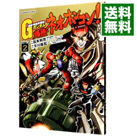 楽天市場 超級 機動武闘伝gガンダム 爆熱 ネオホンコン の通販