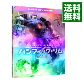 【中古】【Blu−ray】パシフィック・リム　3D＆2D　ブルーレイセット / ギレルモ・デル・トロ【監督】