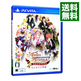 【中古】PSVITA 新・ロロナのアトリエ　はじまりの物語−アーランドの錬金術士− (プレイステーションヴィータ)