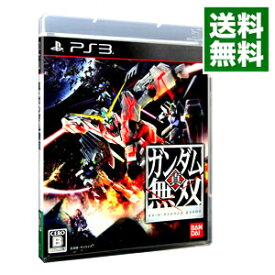 【中古】PS3 真・ガンダム無双