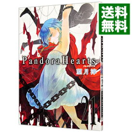 【中古】Pandora　Hearts 21/ 望月淳