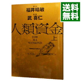 楽天市場 武喜仁の通販