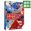 楽天市場 ポケモン X Y 中古の通販