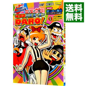 楽天市場 サキよみジャンbang の通販 楽天市場 サキよみジャンbang の通販