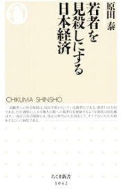 楽天市場 見殺しの通販