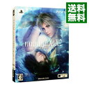 【中古】PSVITA 【外箱付】ファイナルファンタジーX／X−2　HD　Remaster　TWIN　PACK　(FF10・FF10-2) (プレイステー…