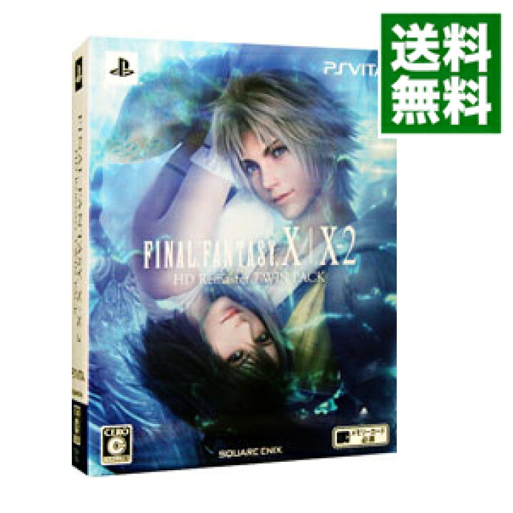 楽天市場 中古 ｐｓｖｉｔａ 外箱付 ファイナルファンタジーｘ ｘ ２ ｈｄ ｒｅｍａｓｔｅｒ ｔｗｉｎ ｐａｃｋ Ff10 Ff10 2 ネットオフ 送料がお得店