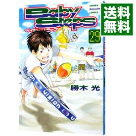 【中古】ベイビーステップ 29/ 勝木光