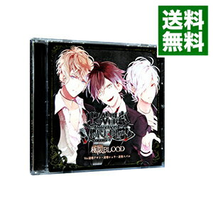 楽天市場 中古 ｄｉａｂｏｌｉｋ ｌｏｖｅｒｓ ｍｏｒｅ ｂｌｏｏｄ 極限 ｕｎｌｉｍｉｔｅｄ ｂｌｏｏｄ 逆巻アヤト 逆巻スバル 逆巻シュウ 乙女系 ネットオフ 送料がお得店