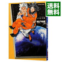 楽天市場】ヘルプマン! 27巻の通販