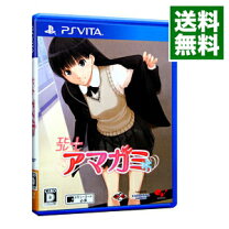 楽天市場】エビコレ+ アマガミ ps vita版の通販