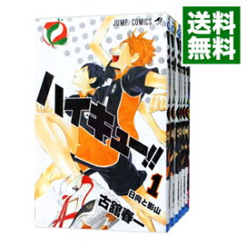 【中古】ハイキュー！！　＜全45巻セット＞ / 古舘春一（コミックセット）