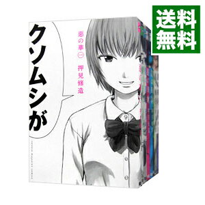 楽天市場 中古 惡の華 全１１巻セット 押見修造 コミックセット ネットオフ 送料がお得店