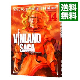【中古】ヴィンランド・サガ 14/ 幸村誠