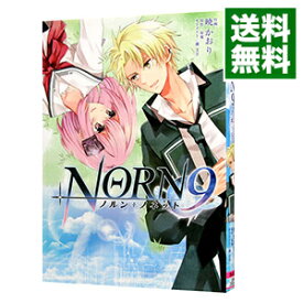 【中古】NORN9　ノルン＋ノネット / 暁かおり