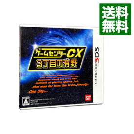 楽天市場 ゲームセンターcx Dsの通販