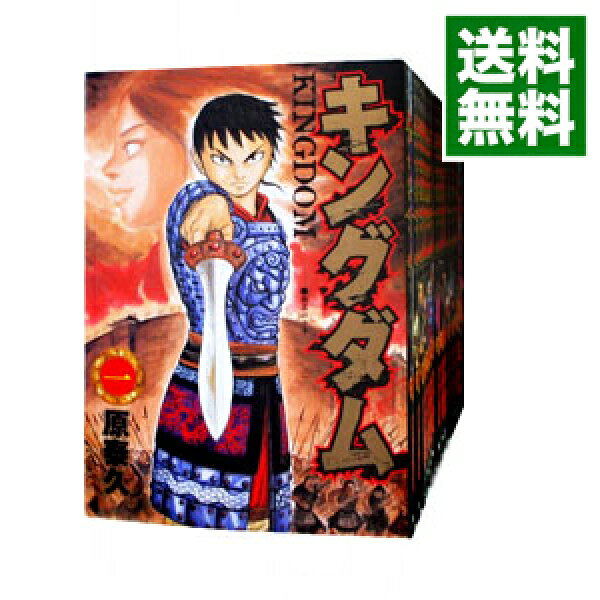 【中古】キングダム　＜１－７９巻セット＞ / 原泰久（コミックセット）