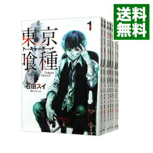 	東京喰種トーキョーグール　＜全１４巻セット＞	