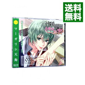 【中古】辻咲学園生徒会の秘密　secret．03　日宮翼希 / 乙女系