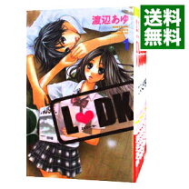 楽天市場】ldk 漫画 全巻セットの通販