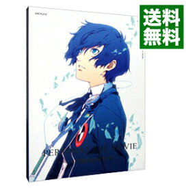 【中古】【Blu−ray】劇場版ペルソナ3　＃1　Spring　of　Birth　完全生産限定版　三方背BOX・特典CD・ブックレット・シール10枚・イラストカード4枚付 / アニメ