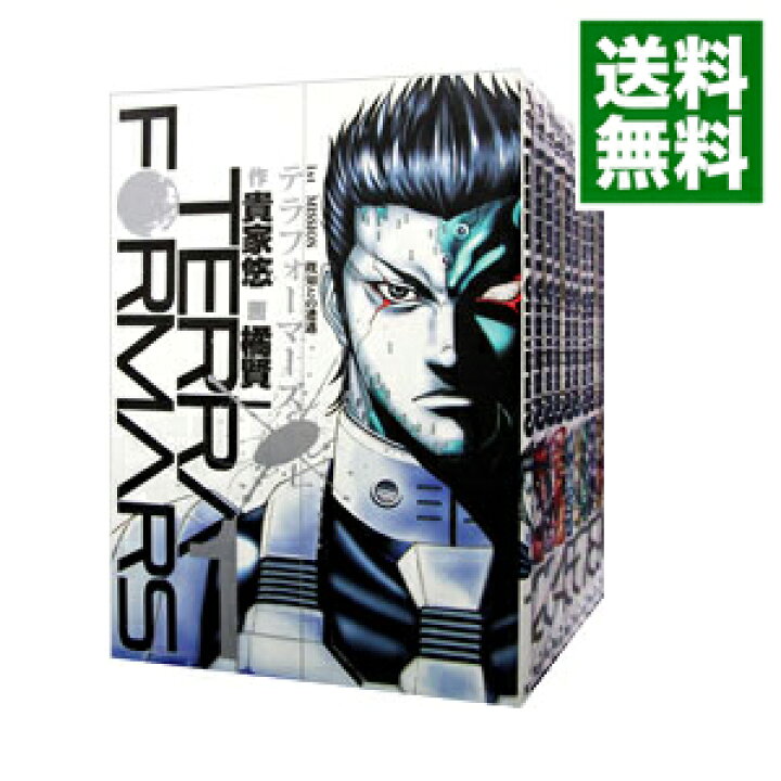 楽天市場 中古 全品5倍 5 5限定 テラフォーマーズ １ ２２巻セット 橘賢一 コミックセット ネットオフ 送料がお得店