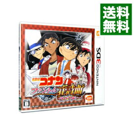 楽天市場 名探偵コナン 3dsの通販