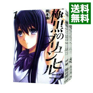 楽天市場 中古 極黒のブリュンヒルデ 全１８巻セット 岡本倫 コミックセット ネットオフ 送料がお得店