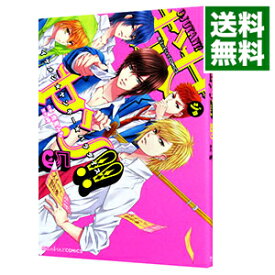 楽天市場 お女ヤン5 少女 コミック 本 雑誌 コミックの通販
