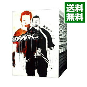 楽天市場 中古 闇金ウシジマくん 全４６巻セット 真鍋昌平 コミックセット ネットオフ 送料がお得店