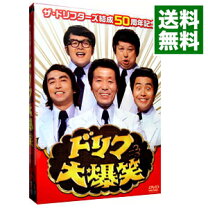楽天市場】ドリフ大爆笑 30周年記念傑作大全集 DVD－BOXの通販