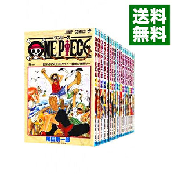 【中古】ＯＮＥ　ＰＩＥＣＥ　＜１－１１５巻セット＞ / 尾田栄一郎（コミックセット）