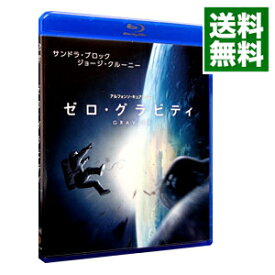 【中古】【Blu－ray】ゼロ・グラビティ　ブルーレイ＆DVDセット / アルフォンソ・キュアロン【監督】
