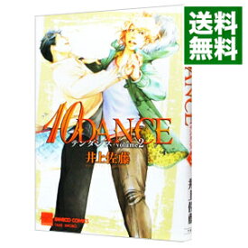 【中古】10DANCE 2/ 井上佐藤 ボーイズラブコミック