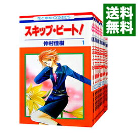 【中古】スキップ・ビート！　＜1−51巻セット＞ / 仲村佳樹（コミックセット）