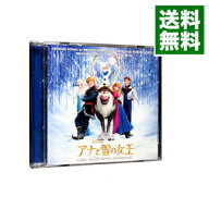 【中古】【2CD】「アナと雪の女王」オリジナル・サウンドトラック−デラックス・エディション− / ディズ…