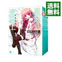 楽天市場】星刻の竜騎士（ドラグナー）の通販