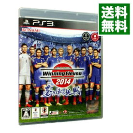 楽天市場 Ps3 ソフト ウイイレの通販