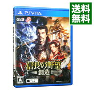 【中古】PSVITA 信長の野望・創造 (プレイステーションヴィータ)
