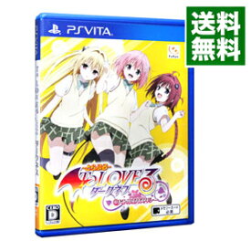 【中古】PSVITA To　LOVEる−とらぶる−　ダークネス　バトルエクスタシー